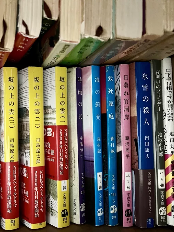 Japanese language books.